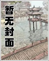 祝融轮奸崩坏
